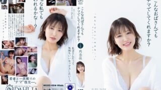 DLDSS-496 니토 사야카