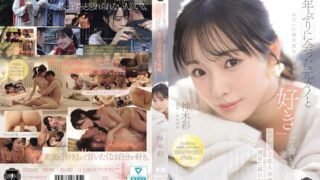 YUJ-063 카미키 아야
